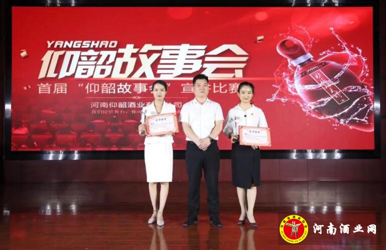 仰韶实施强品牌举措开启&ldquo;文化仰韶&rdquo;之路